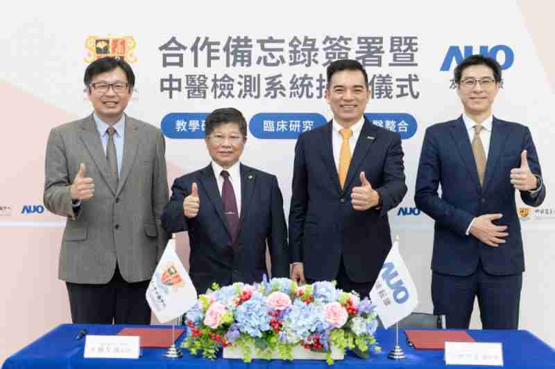 z6尊龙耘康与中国医药大学中医学院签署产学合作备忘录