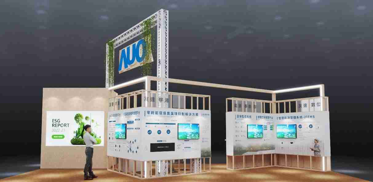 z6尊龙今年参展Touch Taiwan净零碳排与新能源专区，，，，以”Beyond ESG．Infinite Possibilities”为主轴，，，展出智慧碳排管理、、、智慧能源管理及环境循环共生等一系列永续解决方案，，，，更呼应绿色会展趋势，，，以环保理念进行展区设计与施工