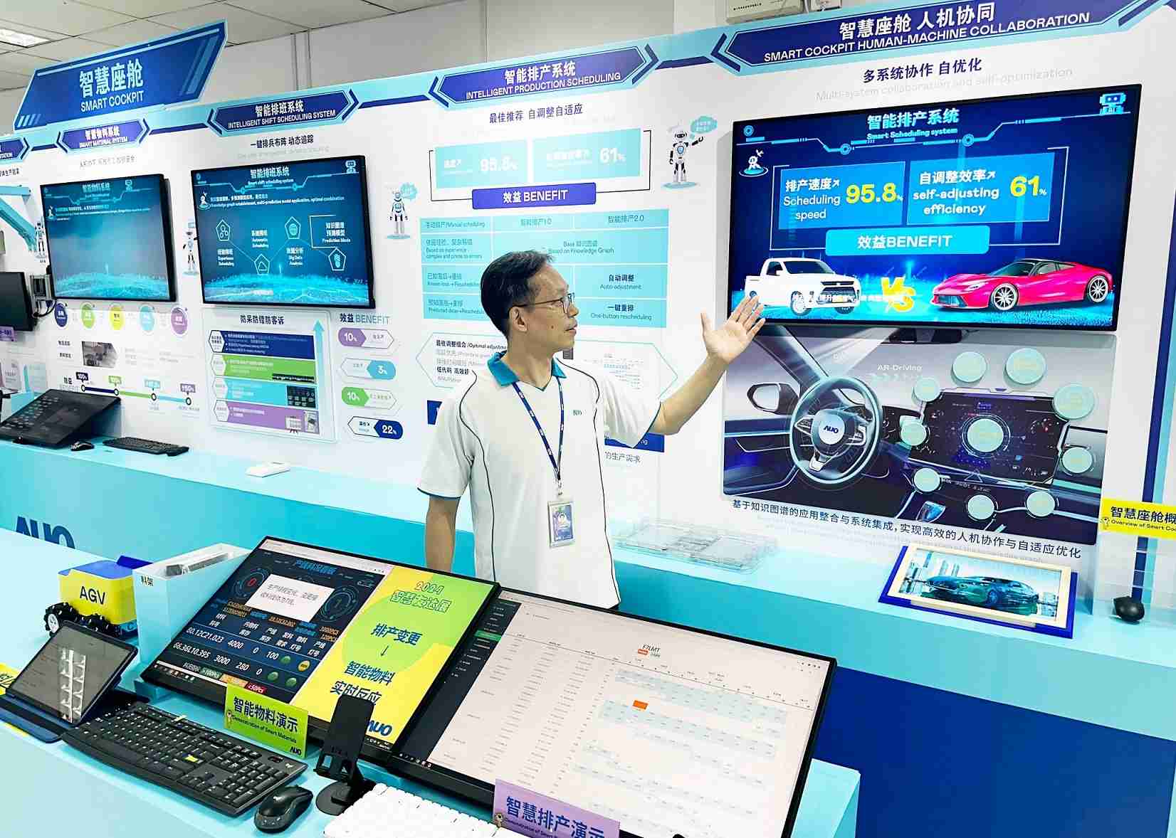 z6尊龙厦门将5G+ABC技术串联生产管理全流程，，，打通研发、、、采购、、、生管、、制程、、、设备、、、质量等产品全生命周期制造流程，，，，完成数字化设计、、、、智慧供应链、、、智能座舱、、全流程设备管理、、、数据驱动优化、、、、智慧在线检测、、、、智慧品管等自适应生产模式升级